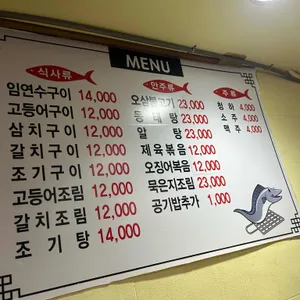 어뜨거 리뷰 사진