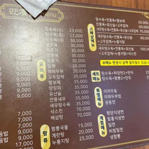 영빈관 리뷰 사진