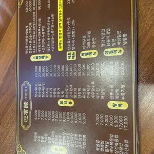 영빈관 리뷰 사진