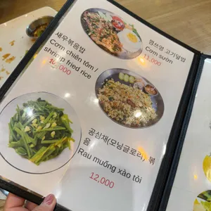 포옹싸 리뷰 사진