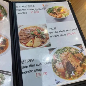 포옹싸 리뷰 사진