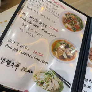 포옹싸 리뷰 사진