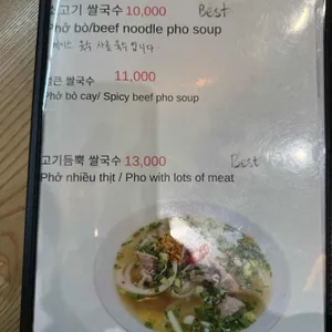 포옹싸 리뷰 사진