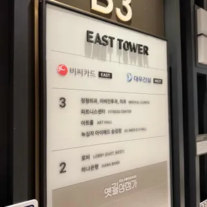 스타벅스 리뷰 사진