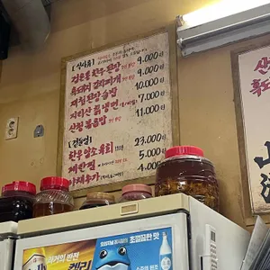 산청숯불가든 리뷰 사진