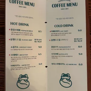 풍림다방 리뷰 사진