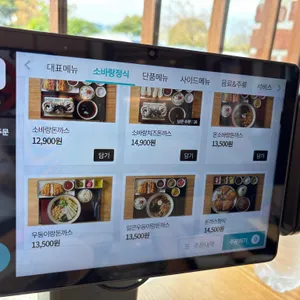 소바랑 리뷰 사진