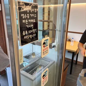 소바랑 리뷰 사진