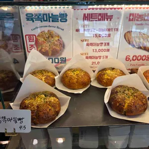 팡파미유 리뷰 사진