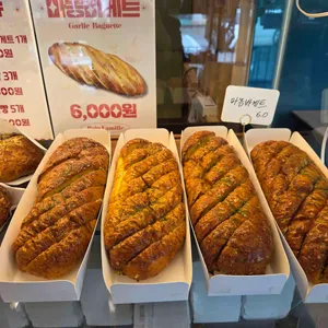 팡파미유 대표 사진