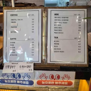 팡파미유 리뷰 사진