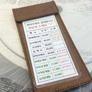 황제능이버섯백숙 리뷰 사진