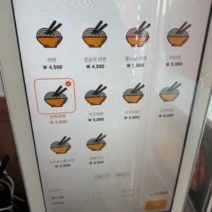 미담김밥 리뷰 사진