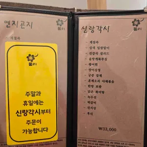 풀리한정식 리뷰 사진