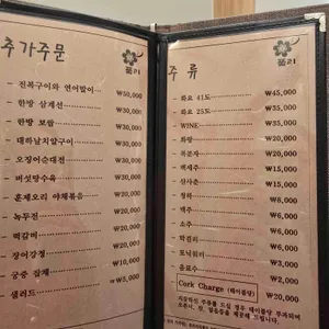 풀리한정식 리뷰 사진