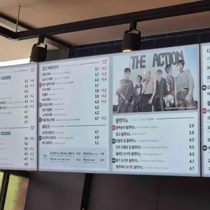 이디야커피 리뷰 사진