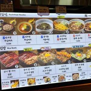 멘쇼쿠 우나기&소바 리뷰 사진