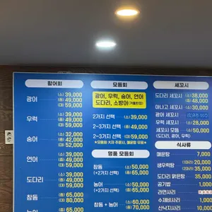 어마어마해 리뷰 사진