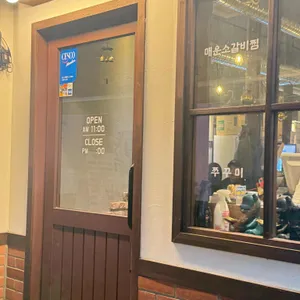 동인동 리뷰 사진