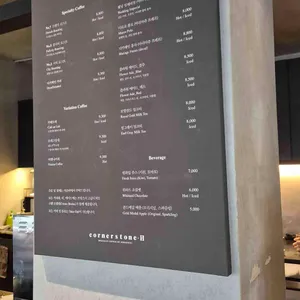 코너스톤H 리뷰 사진