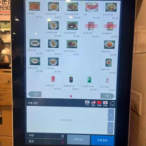 홍대조폭떡볶이 리뷰 사진