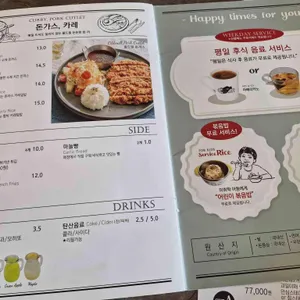 올드밀 리뷰 사진