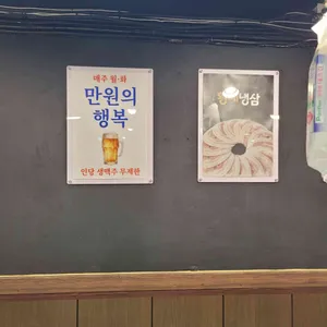 골목돼장 리뷰 사진