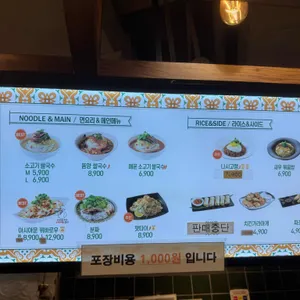 아시아문 리뷰 사진