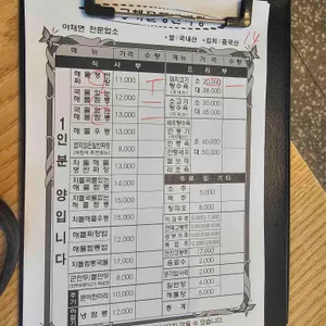 용궁해물쟁반짜장 리뷰 사진