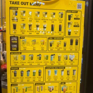 컴포즈커피 리뷰 사진