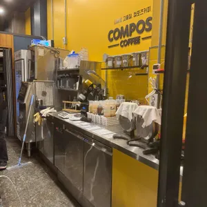 컴포즈커피 리뷰 사진