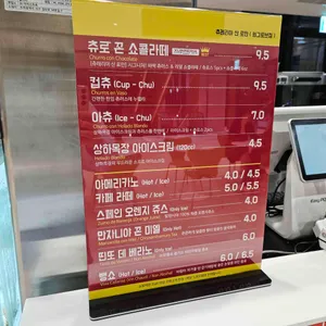 츄레리아산로만 리뷰 사진