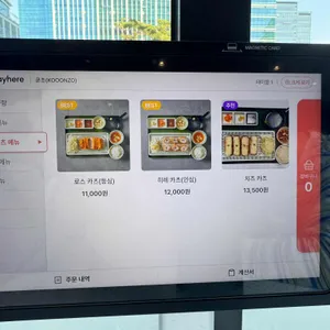 쿤조 리뷰 사진