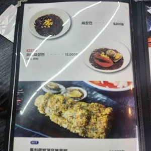 성산 해녀짬뽕 리뷰 사진