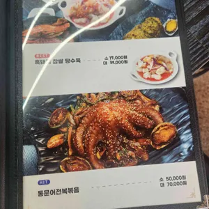 성산 해녀짬뽕 리뷰 사진