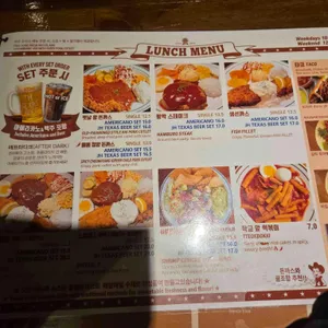 JH텍사스바 리뷰 사진