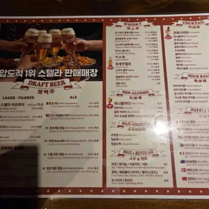 JH텍사스바 리뷰 사진