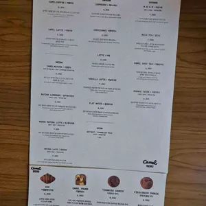 카멜 리뷰 사진