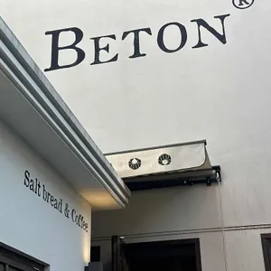 베통 성수 플래그십 사진 1