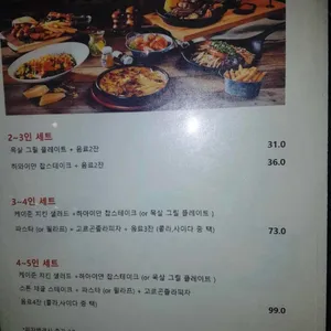 페브러리래빗 리뷰 사진