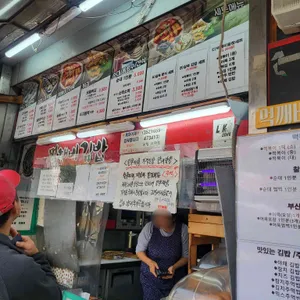 먹깨비 김밥만두 리뷰 사진