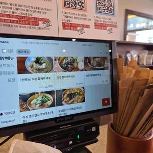 대궐막국수 리뷰 사진