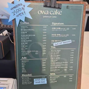 오와케이크 리뷰 사진