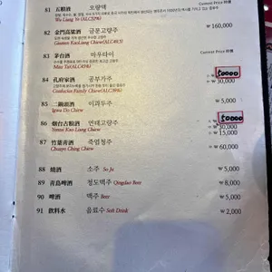 야래향 리뷰 사진