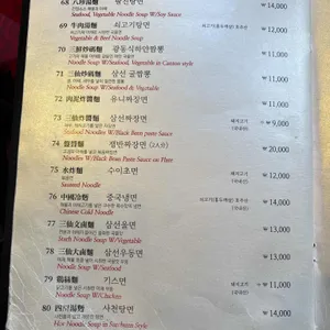 야래향 리뷰 사진