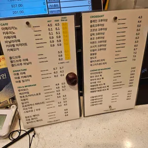 크렘드마롱 리뷰 사진