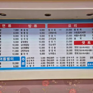 자금성 리뷰 사진