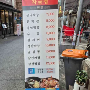 자금성 리뷰 사진
