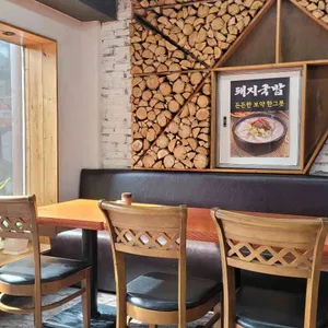 금정돼지국밥 리뷰 사진