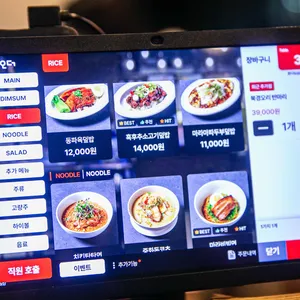 판다딤섬 리뷰 사진